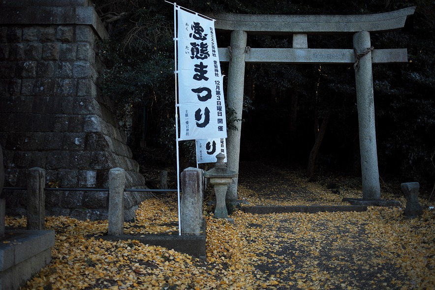 愛宕神社