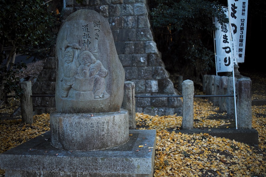 愛宕神社