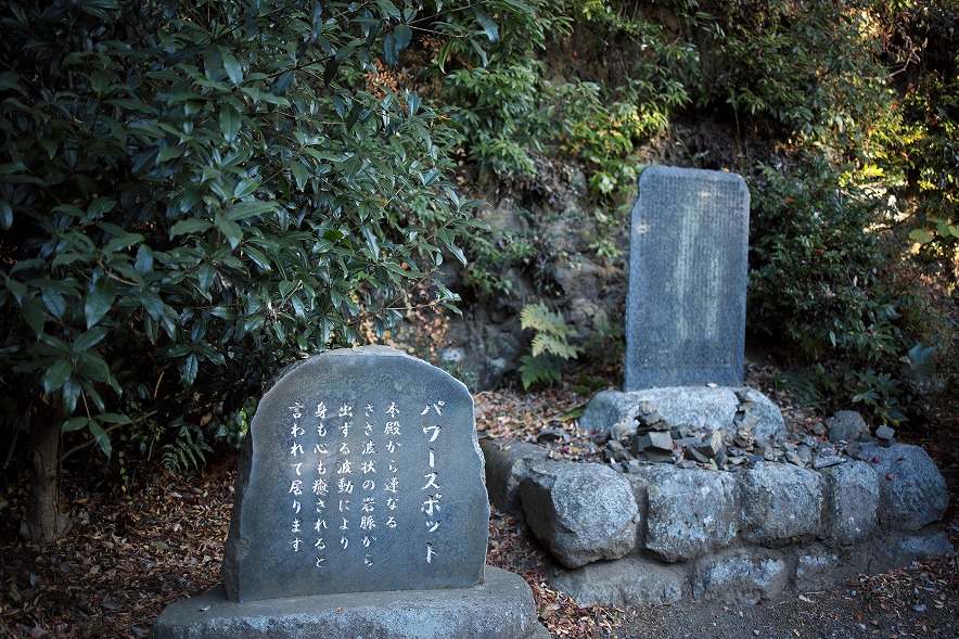 愛宕神社