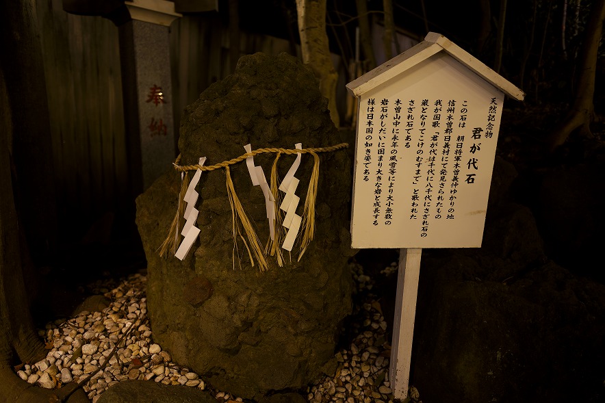 検見川神社