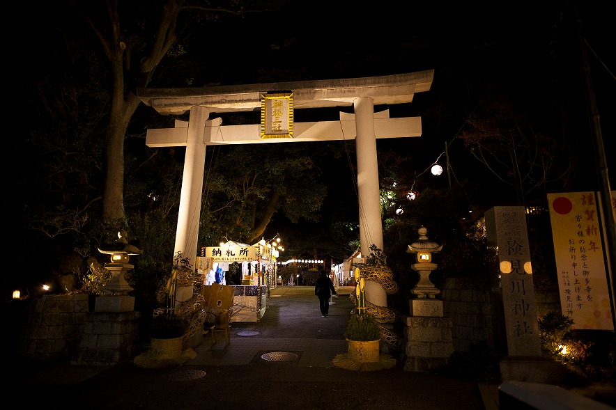 検見川神社