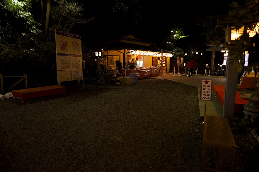 検見川神社