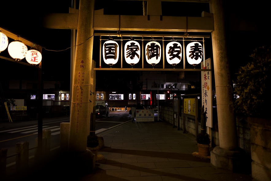 検見川神社