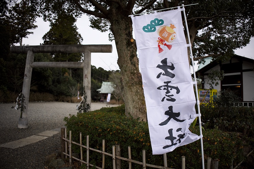 国吉神社