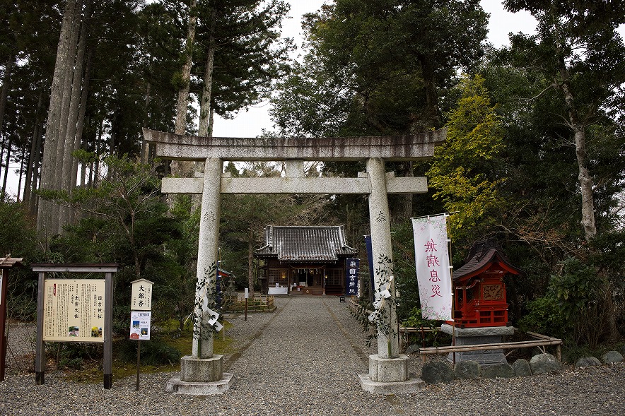 国吉神社