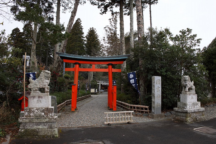 国吉神社