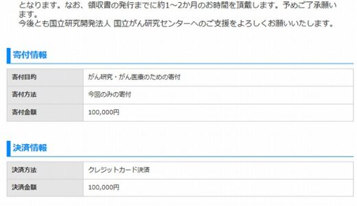 グエー死んだンゴ。成仏してクレメンス