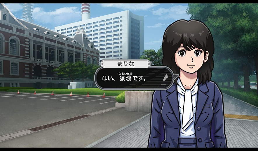 オホーツクに消ゆ