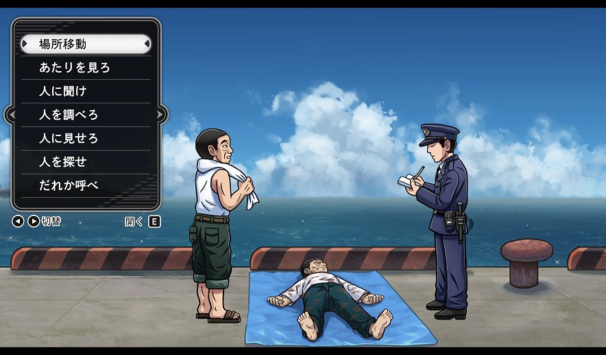 オホーツクに消ゆ