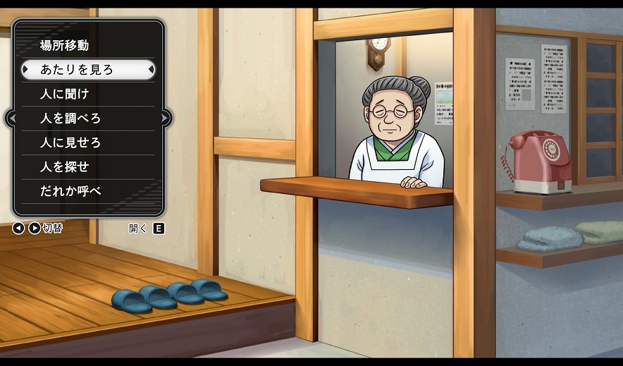 オホーツクに消ゆ