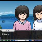 オホーツクに消ゆ