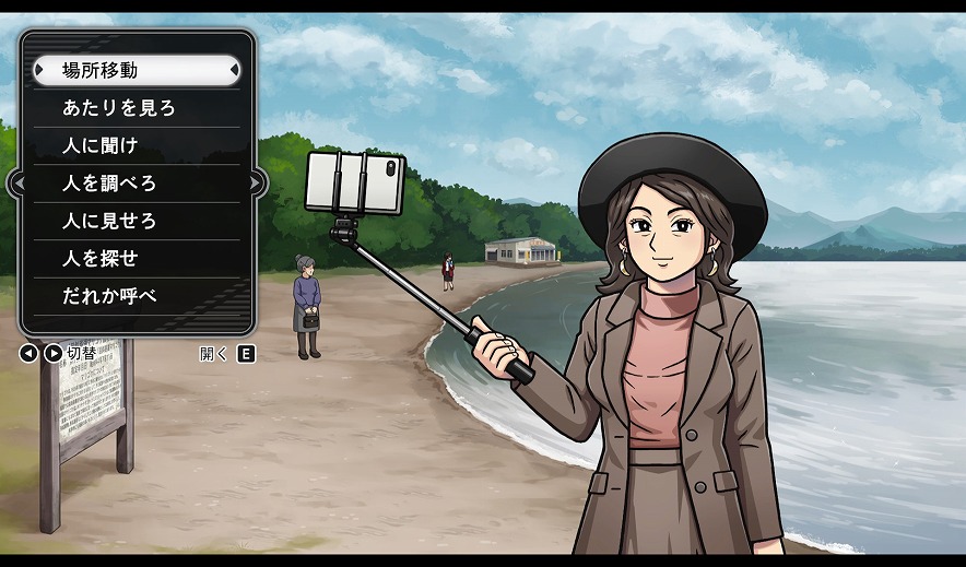 オホーツクに消ゆ